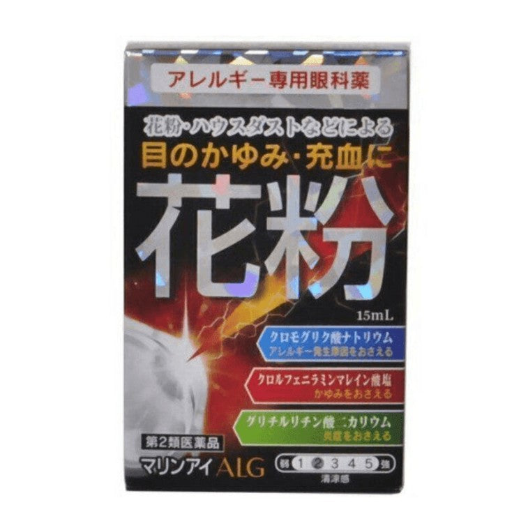 Saga Marine Eye ALG 15ml