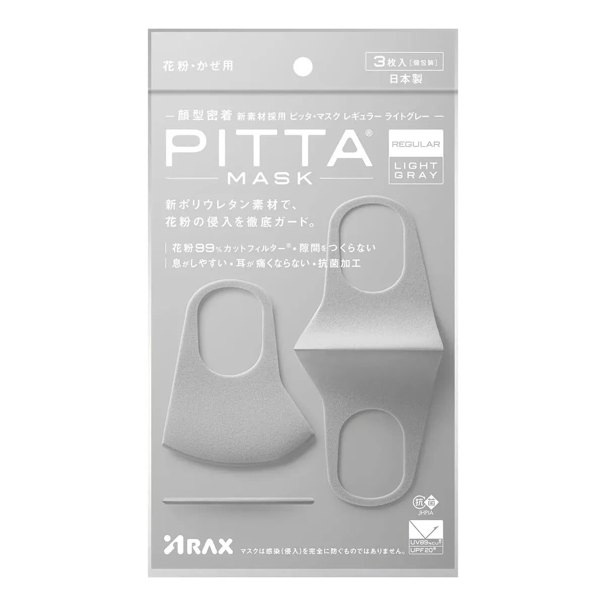 Arax Pitta Mask Light Gray 3pcs