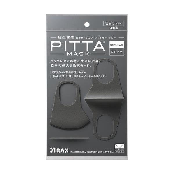 Arax Pitta Mask Gray Regular Size Mask 3pcs