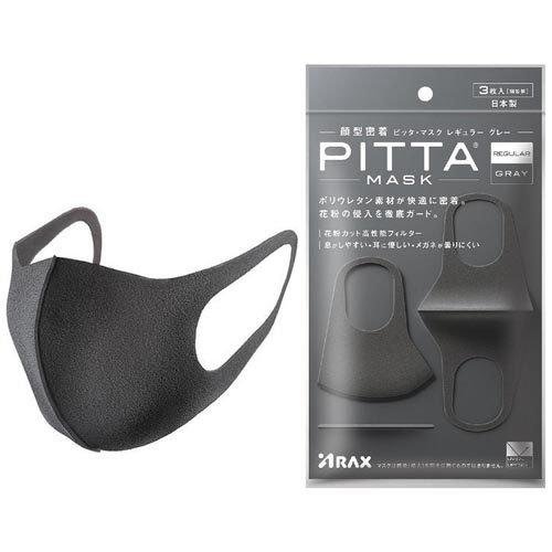 Arax Pitta Mask Gray Regular Size Mask 3pcs