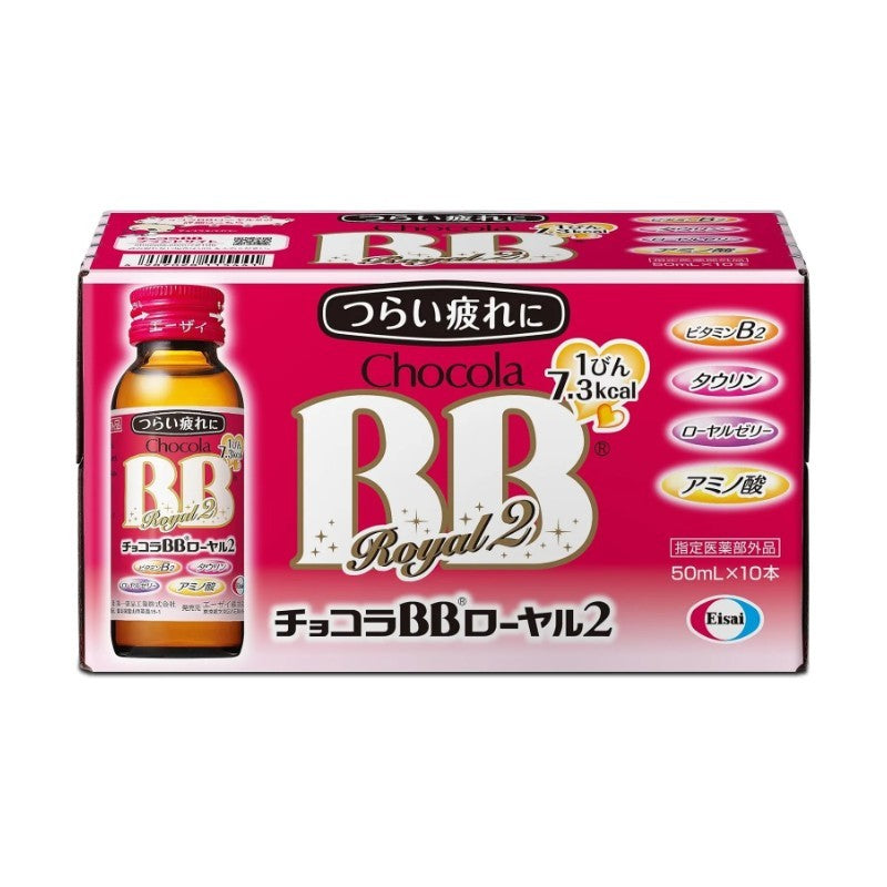 Chocola BB Royal Nutritional Drink 50ml*10