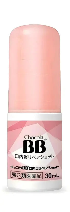Chocola BB Mouth Ulcer Repair Shot 30ml
