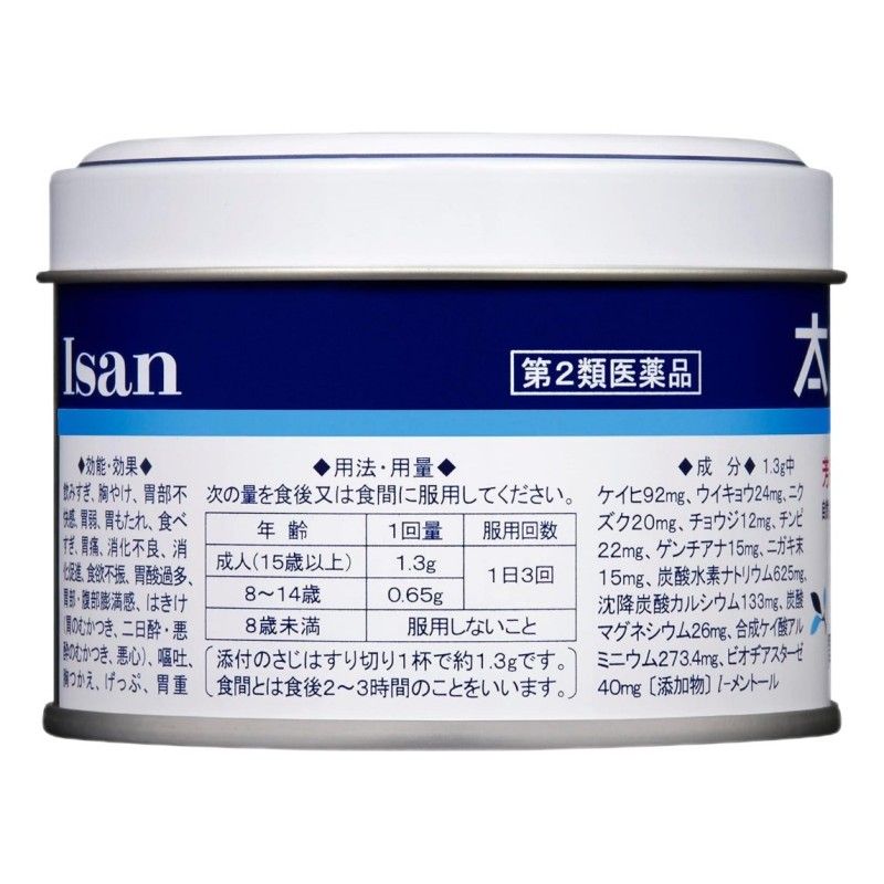 Ohta's Isan Gastrial 75g