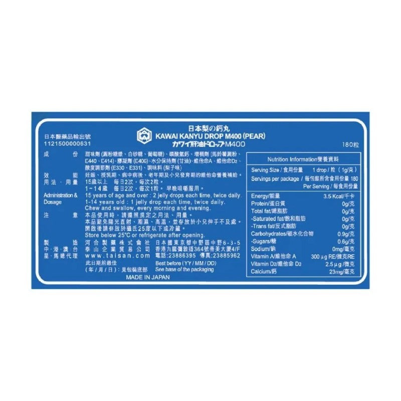 Kawai Jelly Drop M400 with Calcium Pear Flavor 180pcs
