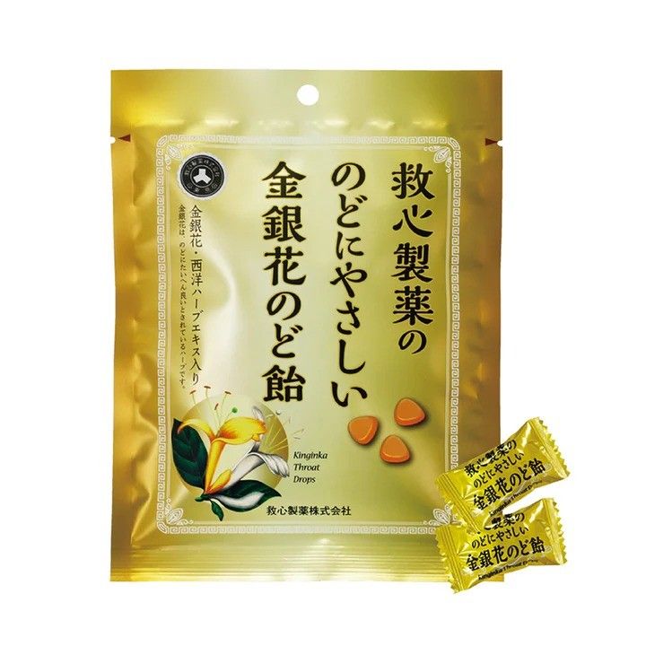 Kyushin Honeysuckle Throat Lozenge 70g