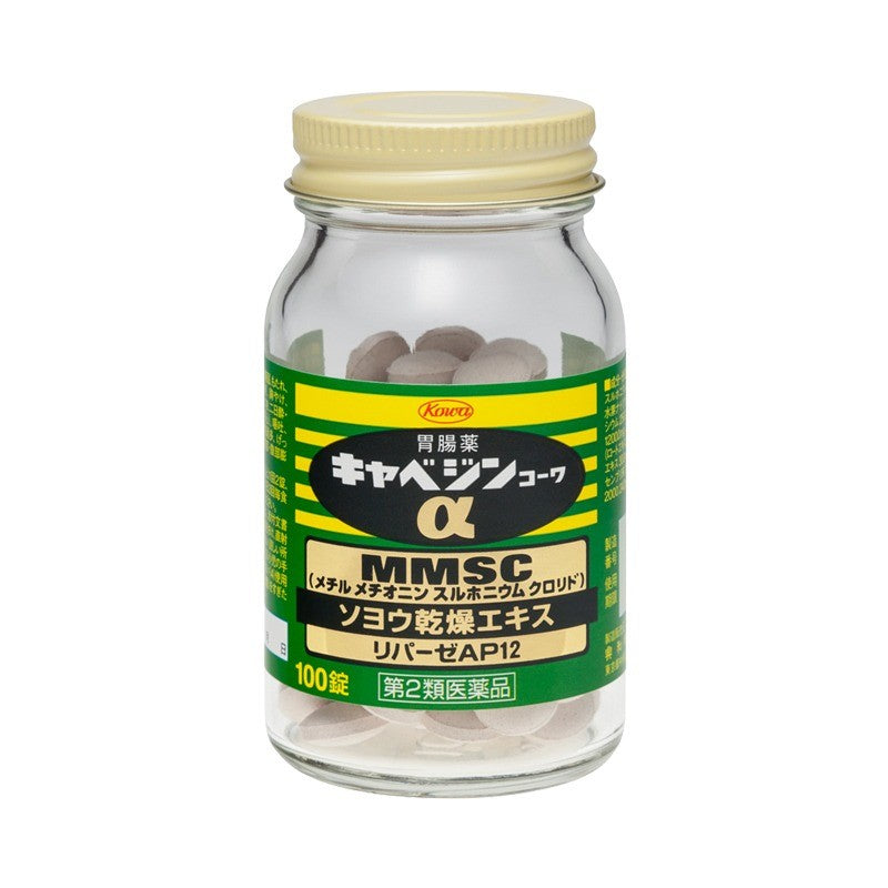 Cabagin Kowa α 300 Tablets