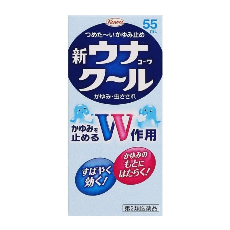 Kowa New Una Cool Anti-itch Lotion 55ml