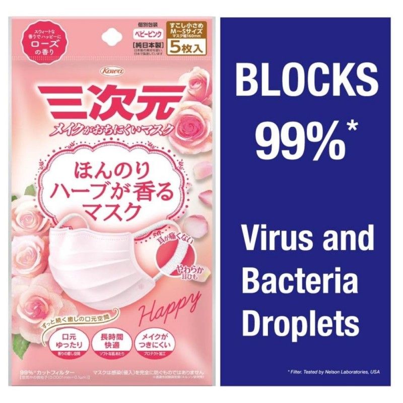 Kowa 3D Scented Face Mask Rose 5pcs
