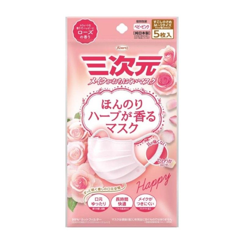 Kowa 3D Scented Face Mask Rose 5pcs