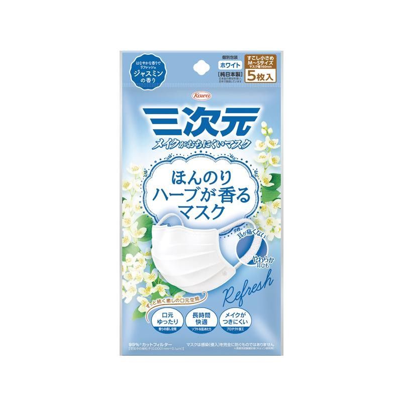 Kowa 3D Slightly Herbal Mask Jasmine 5pcs