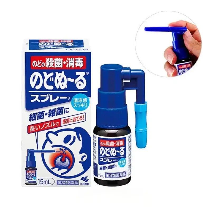 Kobayashi Nodonuru Spray EX Cool 15ml