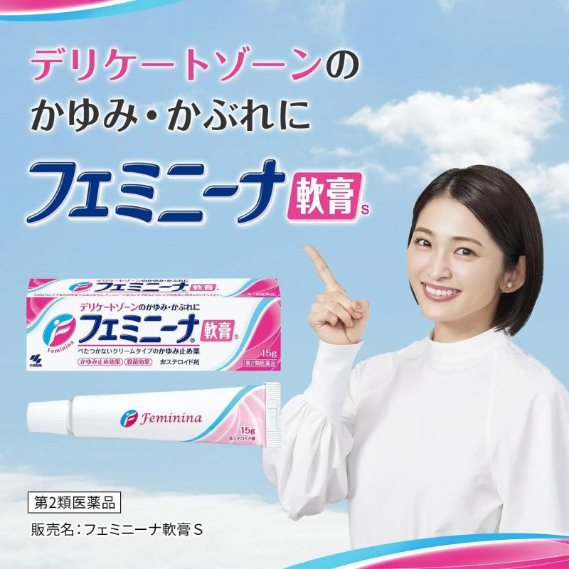 Kobayashi Feminina Ointment S 15g