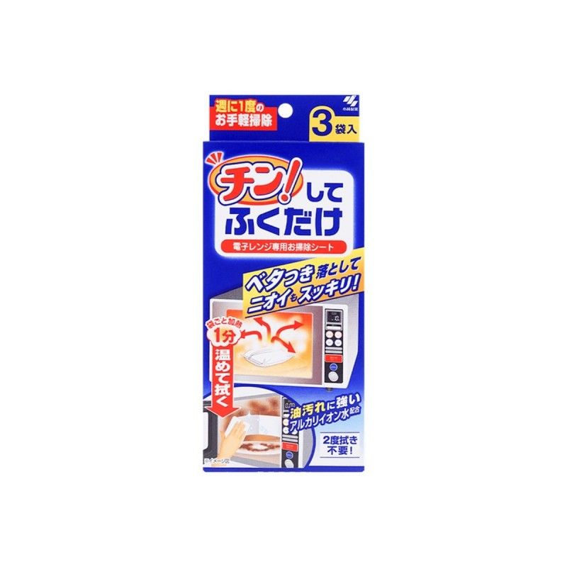 Kobayashi Pharmaceutical Microwave Cleaner 3pcs