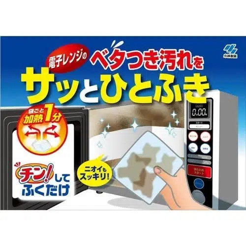 Kobayashi Pharmaceutical Microwave Cleaner 3pcs