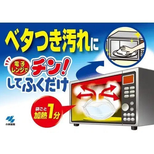 Kobayashi Pharmaceutical Microwave Cleaner 3pcs