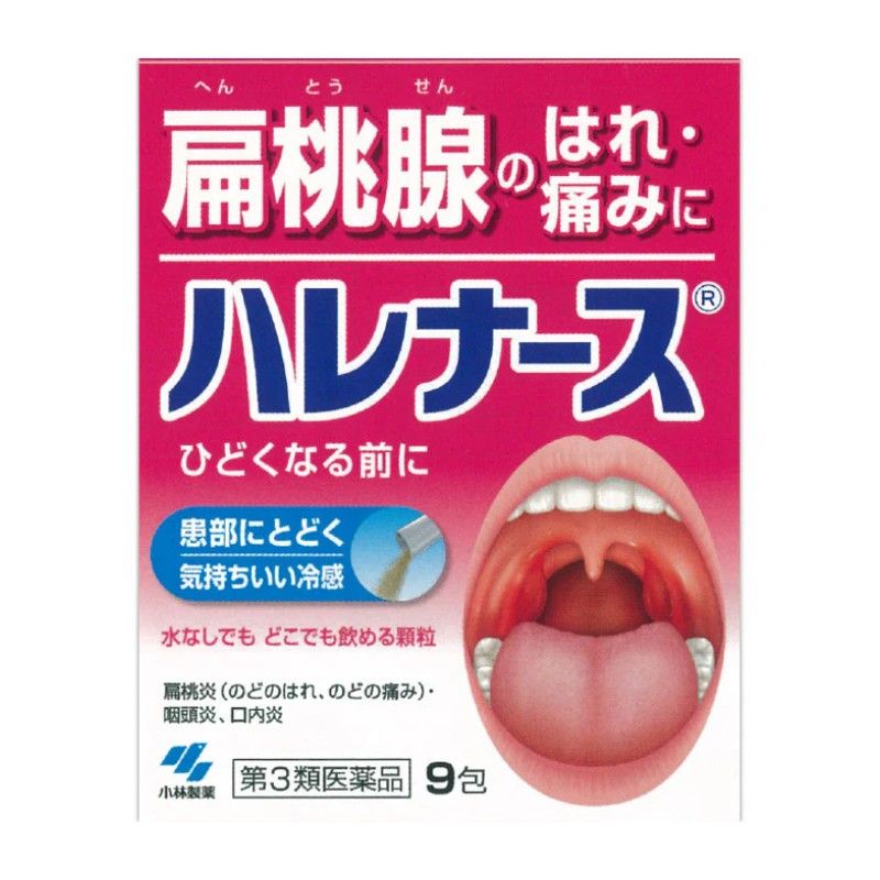 Kobayashi Pharmaceutical Harenasu 9pcs