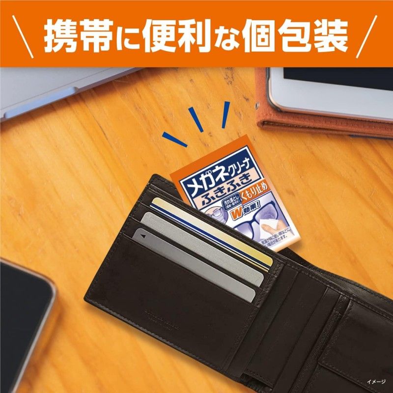 Kobayashi Pharmaceutical Eyeglass Cleaner Wiping Sheet 40pcs