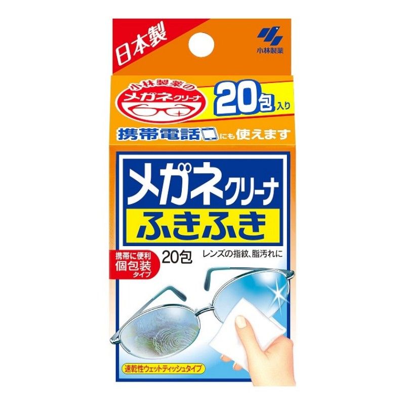 Kobayashi Pharmaceutical Eyeglass Cleaner Wiping Sheet 40pcs