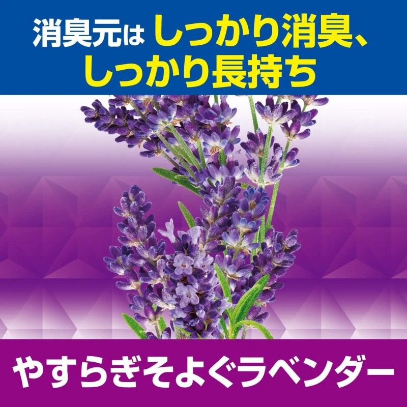 Kobayashi Toilet Deodorant Air Fresheners Lavender 400ml