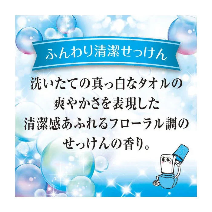 Kobayashi Shoshugen Toilet & Bathroom Deodorant Soft Clean Soap 400ml