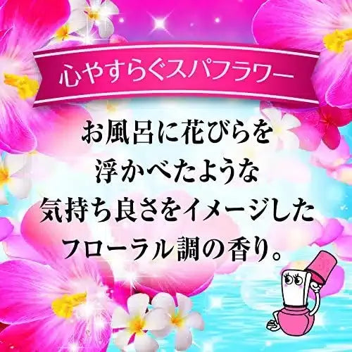 Kobayashi Shoshugen Room Toliet Freshener Flower 400ml