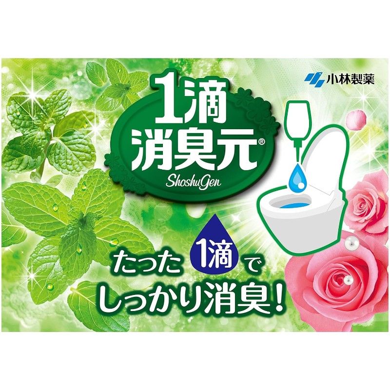 Kobayashi Pharmaceutical Deodorant Gen 1 Drop Watery Green Scent