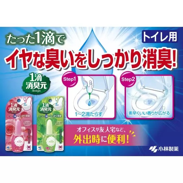 Kobayashi One-Drop Shoshugen Liquid Deodorizer Sweet Rose 20ml