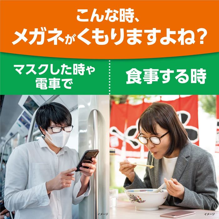 Kobayashi Pharmaceutical Glasses Cleaners Clean 20pcs