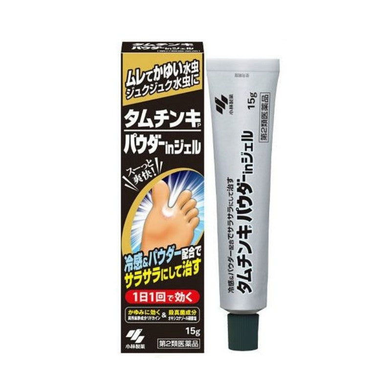 Kobayashi Tamchinki Powder Gel 15g