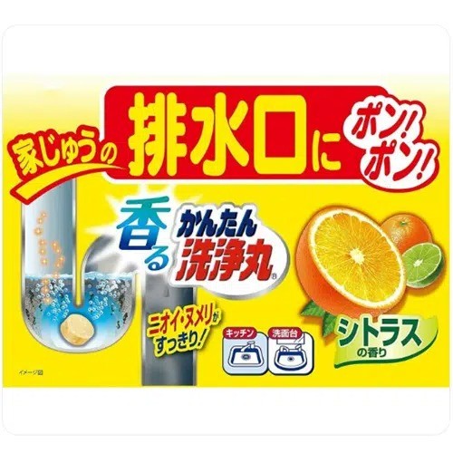 Kobayashi Multipurpose Scented Cleaner 12pcs