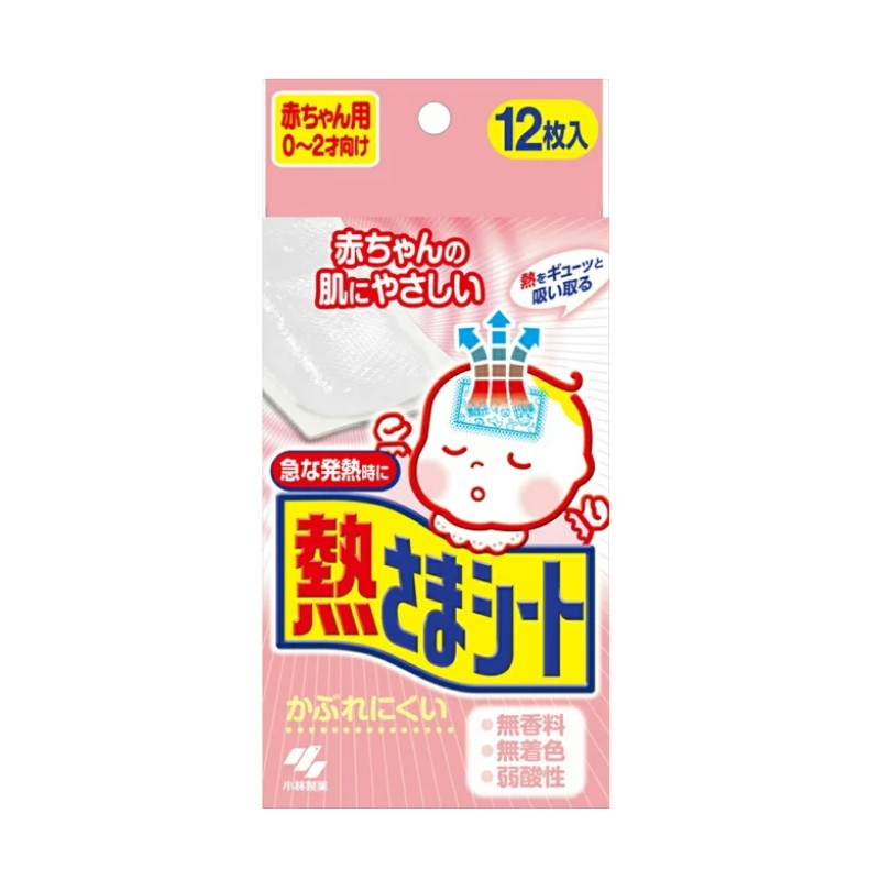 Kobayashi Cooling Gel Sheets for 0~2 Years Old Baby 12pcs