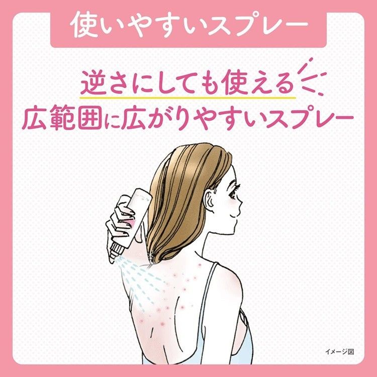 Kobayashi Senacure Sena Cure Spray Acne Care 100ml