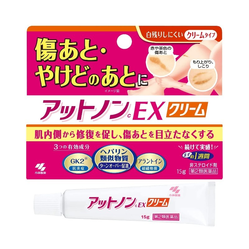 Kobayashi Atnon Scar Removal Medicated Ex Cream 15g