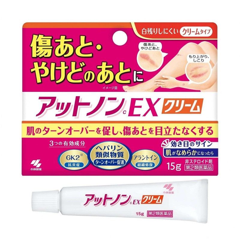Kobayashi Atnon EX Cream 15g