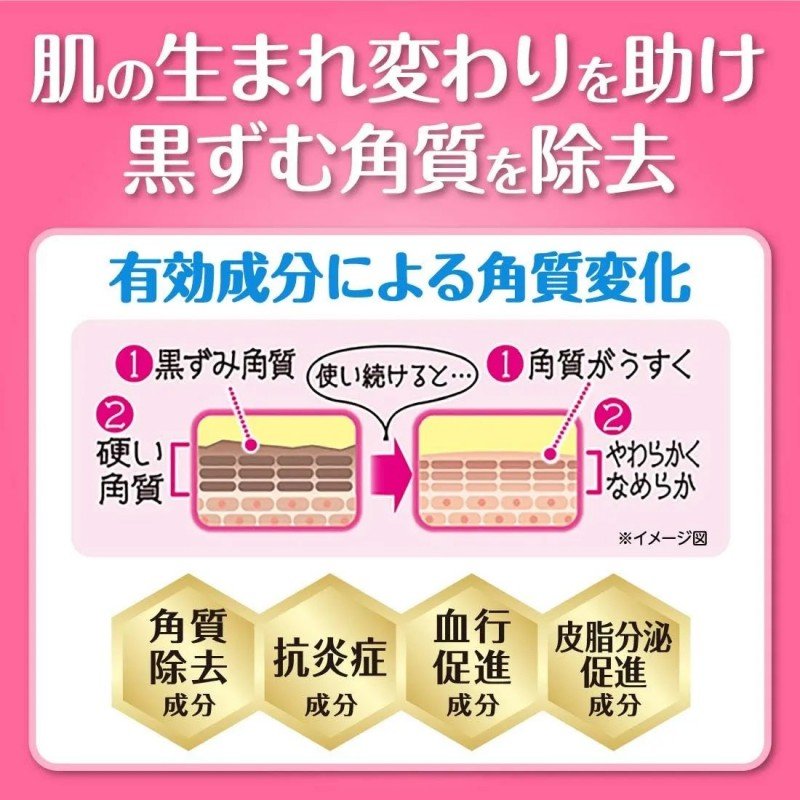 Kobayashi Kurocure Cream To Cure For Keratosis 15g