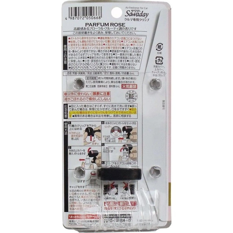 Kobayashi Pharmaceutical Sawaday Botanical Car Air Freshener #Parfum Rose 6ml