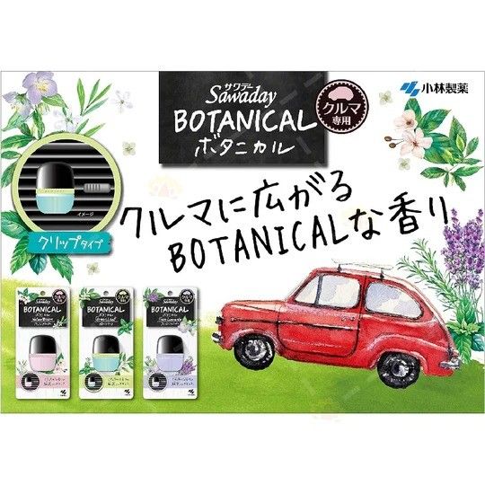 Kobayashi Sawaday Botanical Car Air Freshener #Natural Blossom 6ml