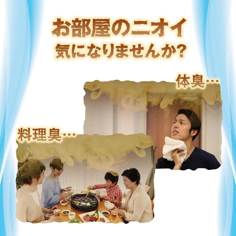 Kobayashi Room Deodorizer Air Freshener Botanical Herb 400ml