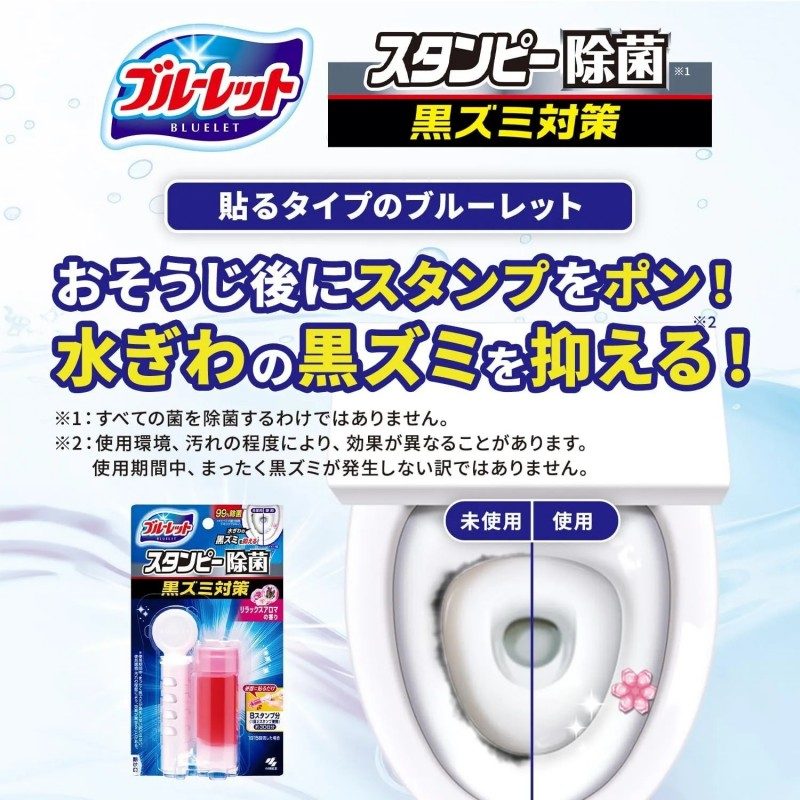 Kobayashi Bluelet Stampy Disinfecting Effect Plus Toilet Cleaning Gel 28g