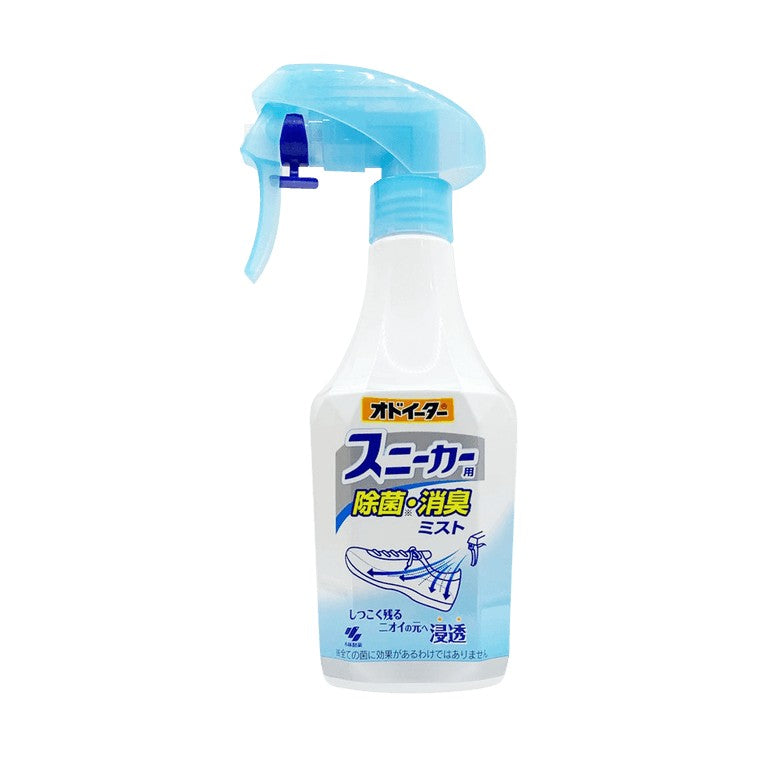 Kobayashi Shoes Sterilization & Deodorant Spray 250ml