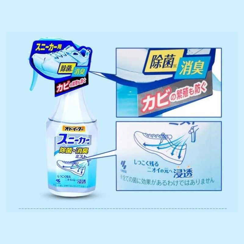 Kobayashi Shoes Sterilization & Deodorant Spray 250ml