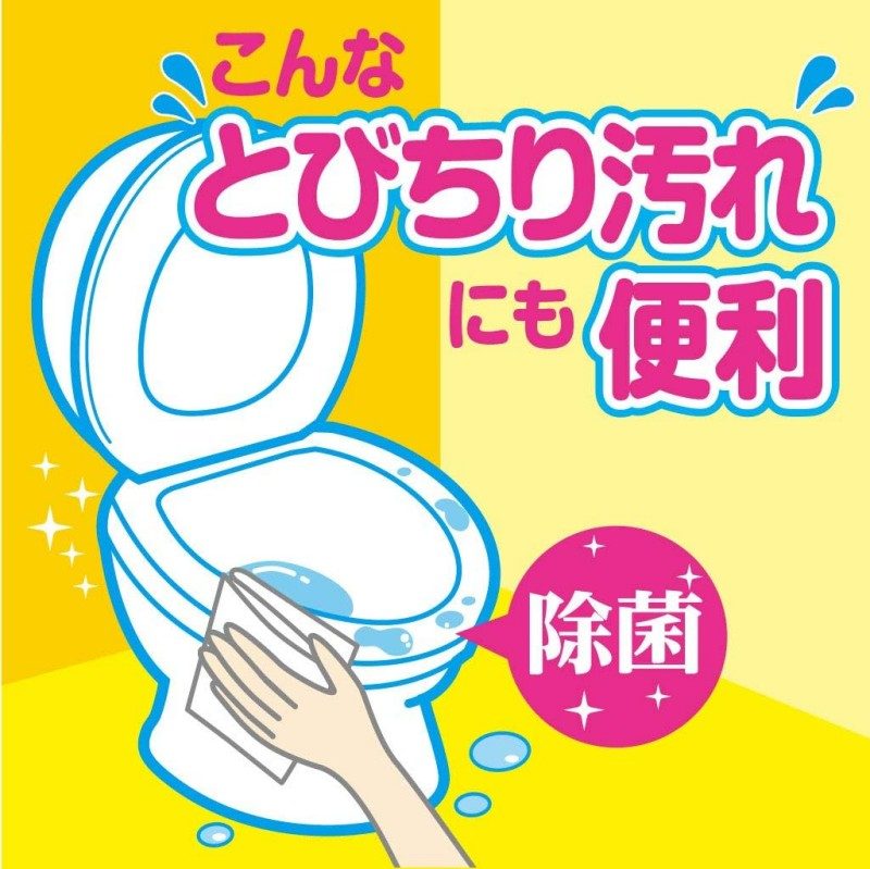 Kobayashi Wipe Liquid For Toilet 120ml