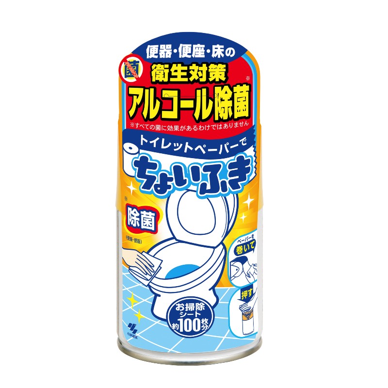 Kobayashi Wipe Liquid For Toilet 120ml