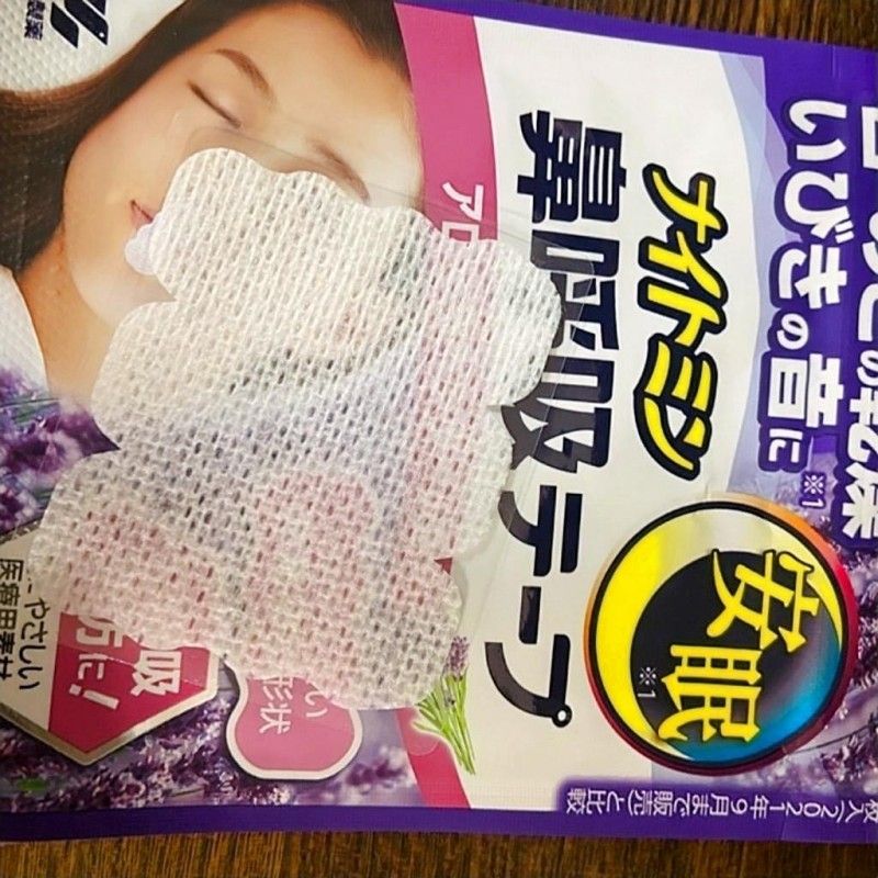 Kobayashi Pharmaceutical Nightmin Nasal Breathing Tape 21pcs