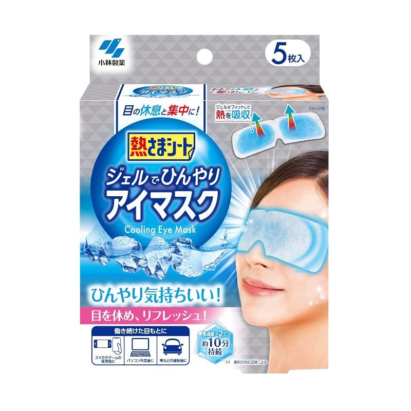Kobayashi Cooling Eye Mask 5pcs