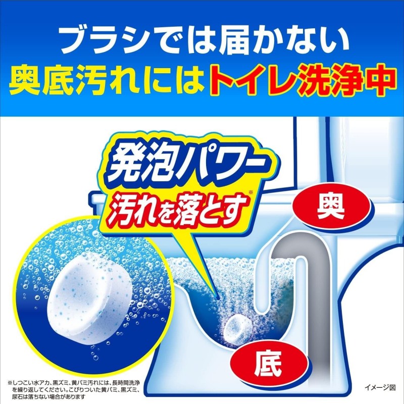 Kobayashi Pharmaceutical Wash Toilet Cleaning Agent Fresh Mint Scent 3pcs