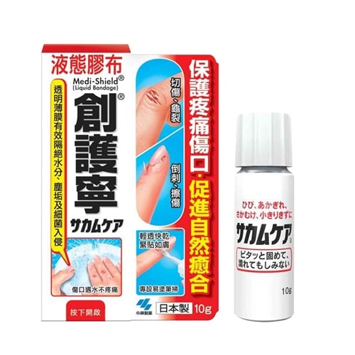 Kobayashi Sakamcare Rapid Dry Liquid Bandage 10g
