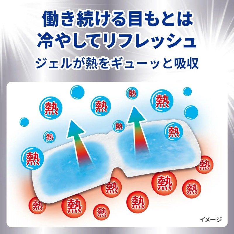 Kobayashi Cooling Gel Eye Mask 5pcs