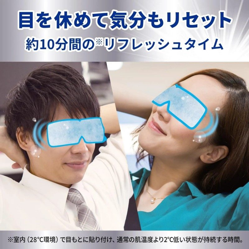 Kobayashi Cooling Gel Eye Mask 5pcs