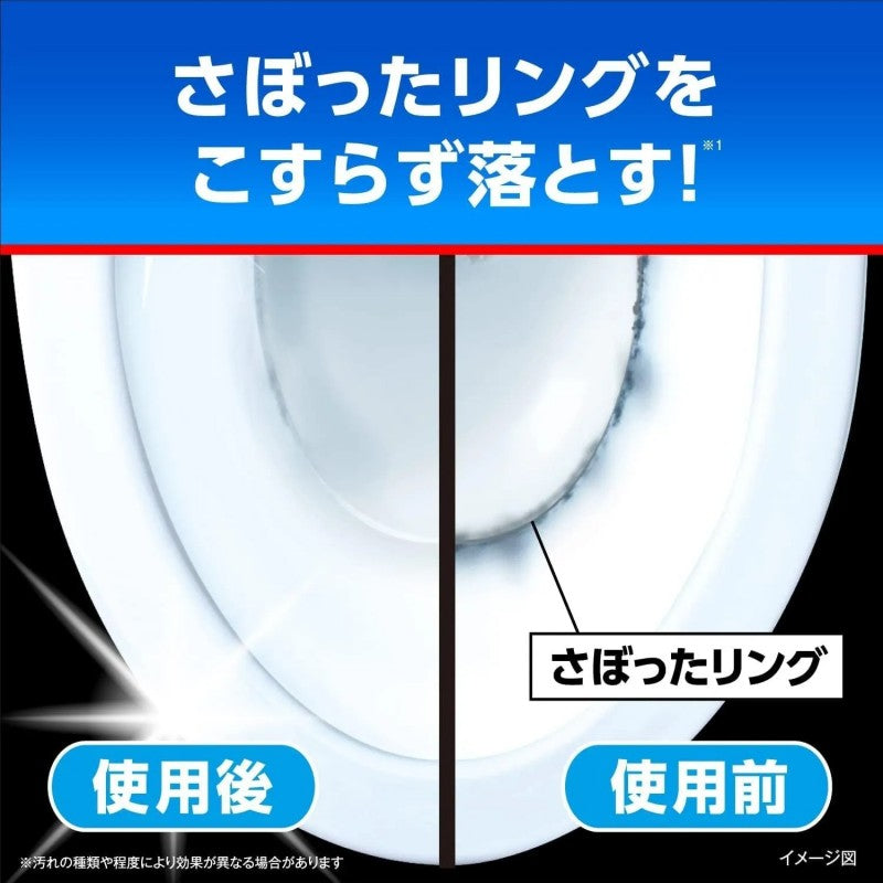 Kobayashi Bluelet Skipped Ring 3pcs